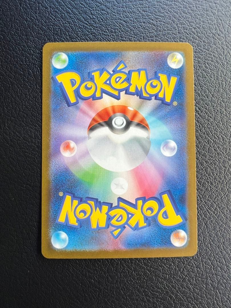 オドリドリSAR パンクメットSR