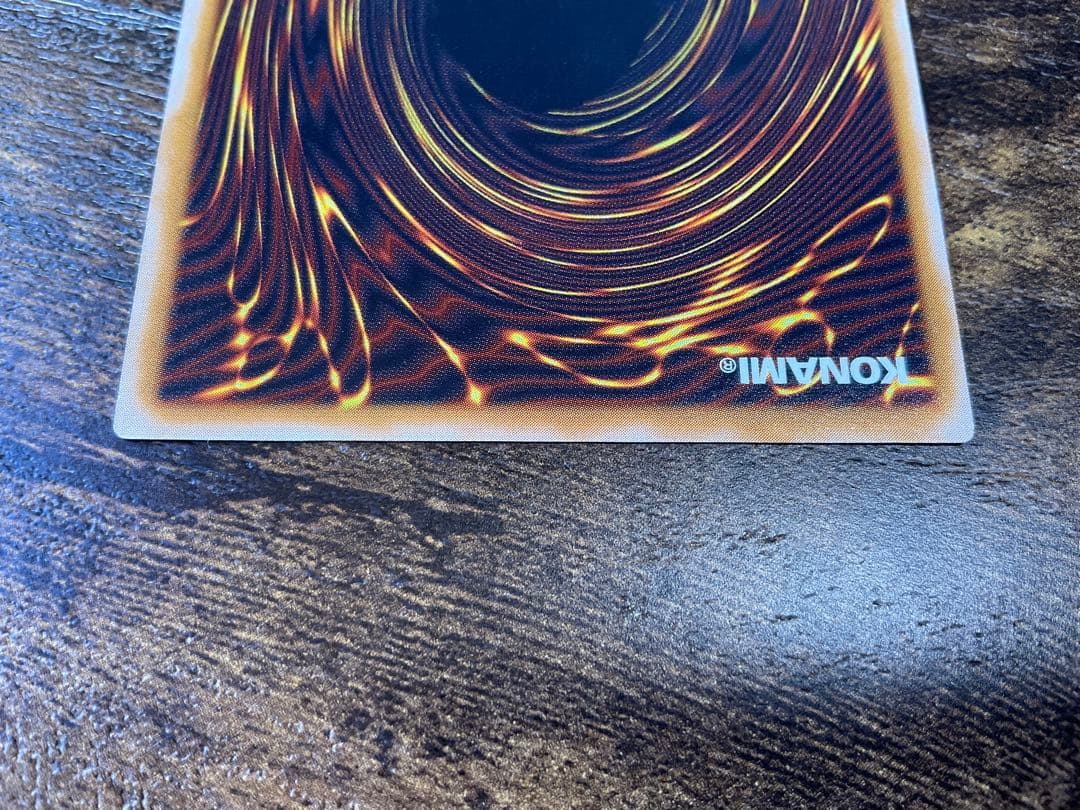 遊戯王 青眼の白龍 SM51 レリーフ