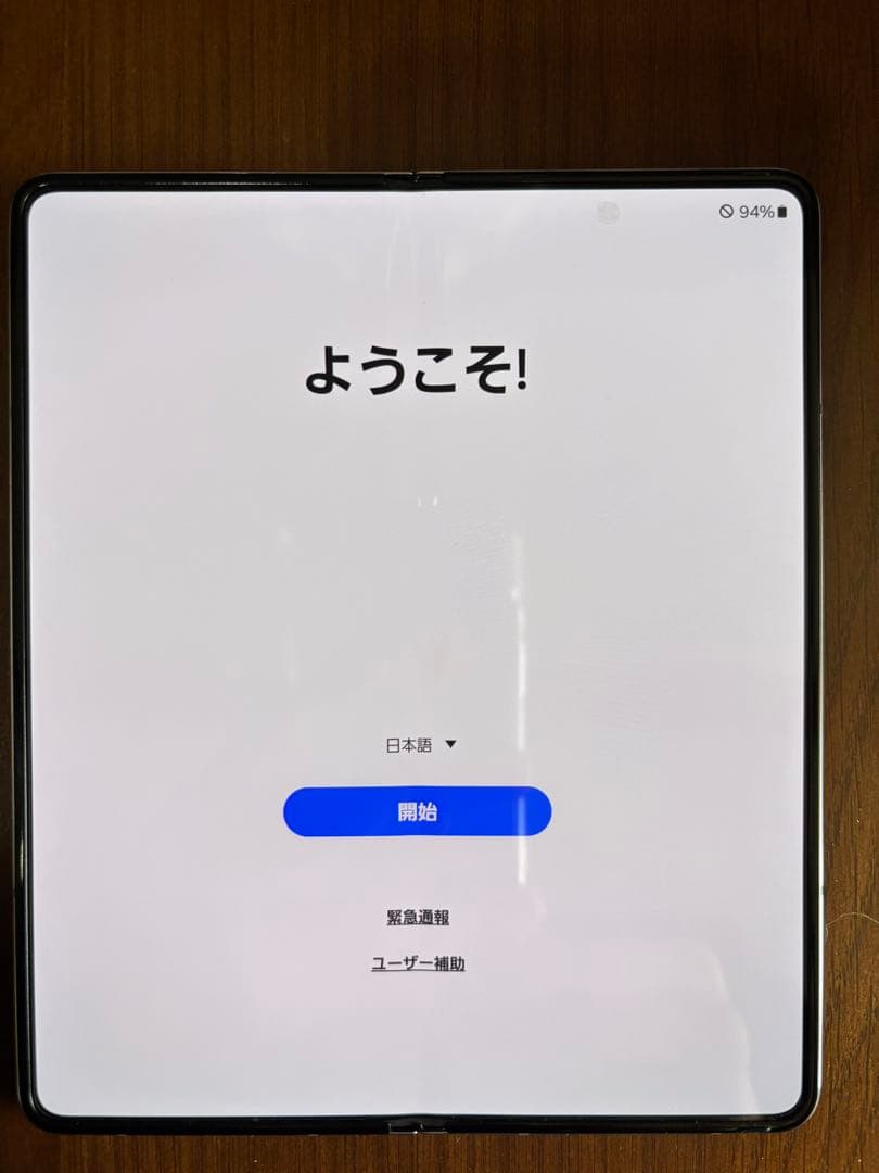 お*坊様 Samsung Galaxy Z Fold 5