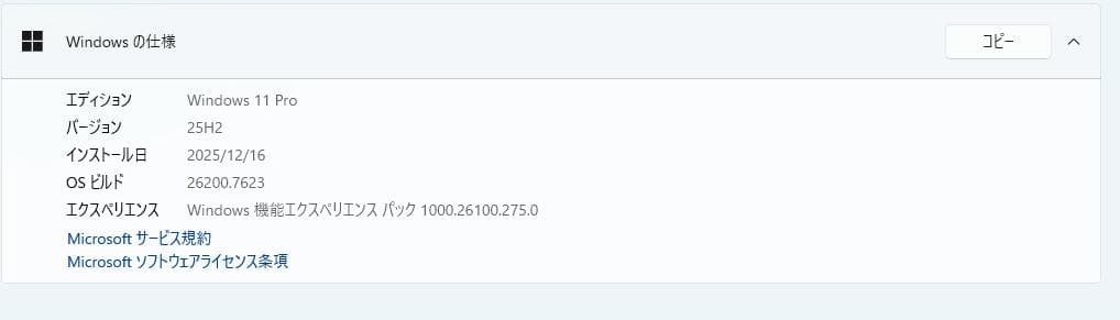 その他ノートPC本体 Dynabook B65/M i5-8250/8GB/SSD128GB