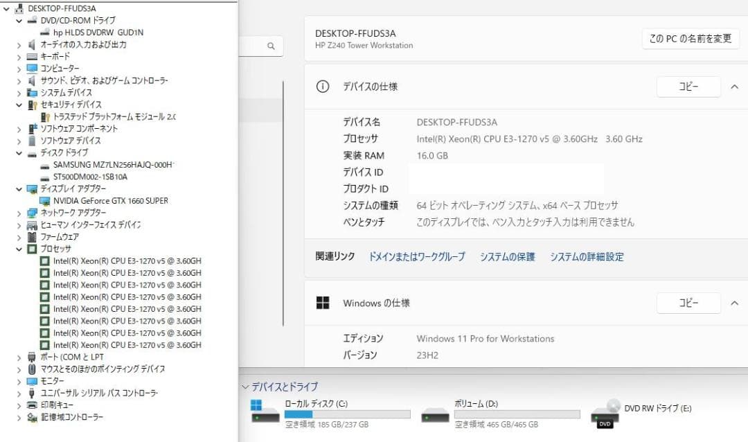 ゲーミングPC i7クラスCPU GTX1660Super