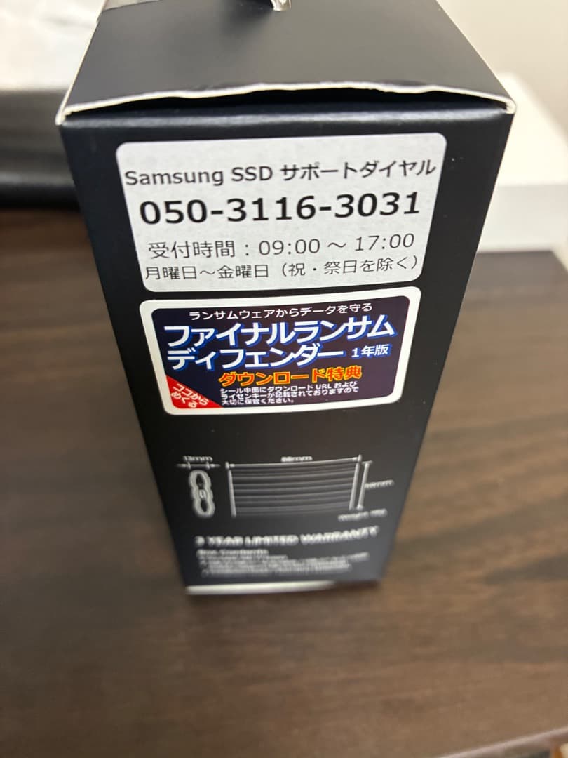 Hitak、２つまとめ売り【新品未開封・格安！】高速サムスン SSD