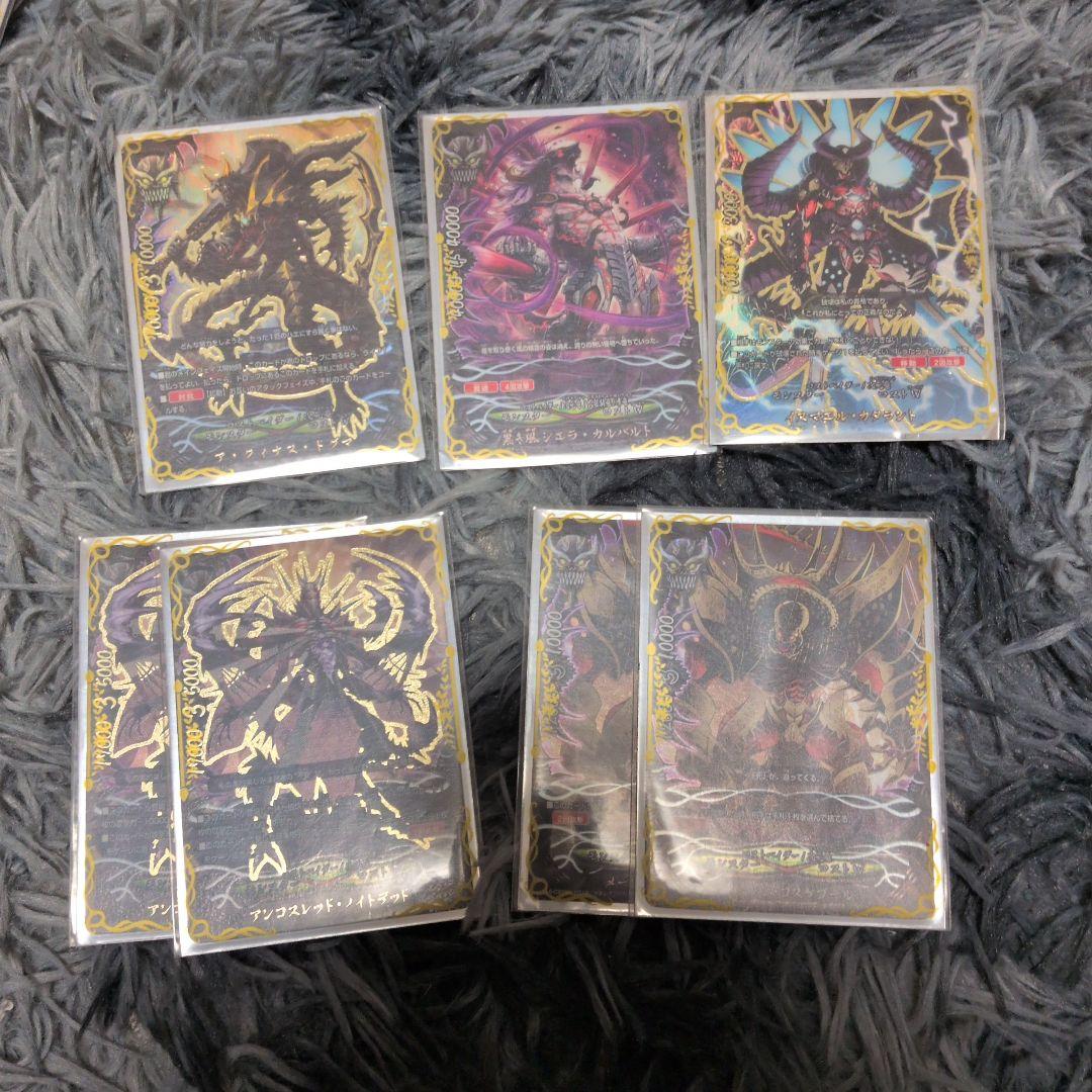 バディファイト 最強竜・ロストワールドデッキ