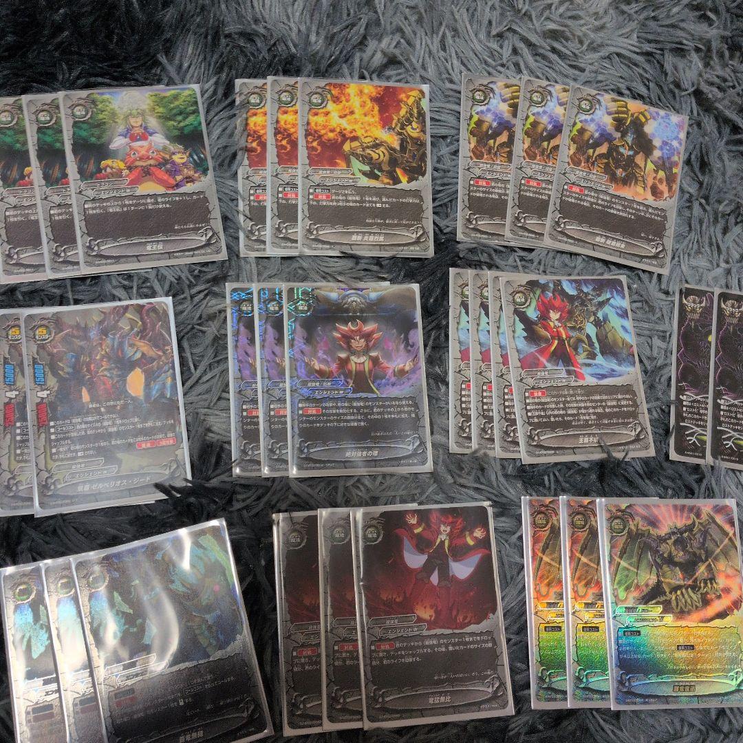 バディファイト 最強竜・ロストワールドデッキ