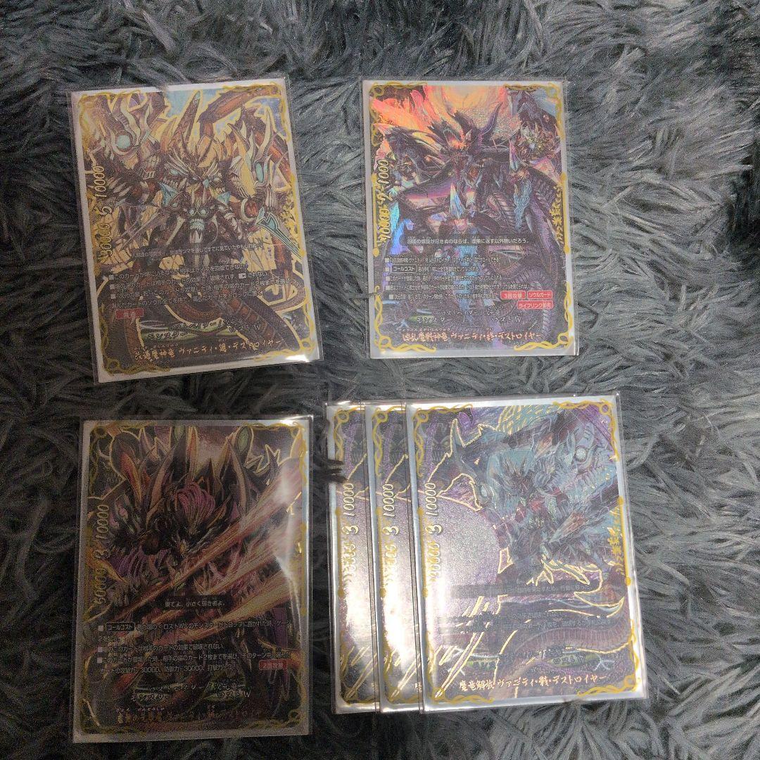 バディファイト 最強竜・ロストワールドデッキ