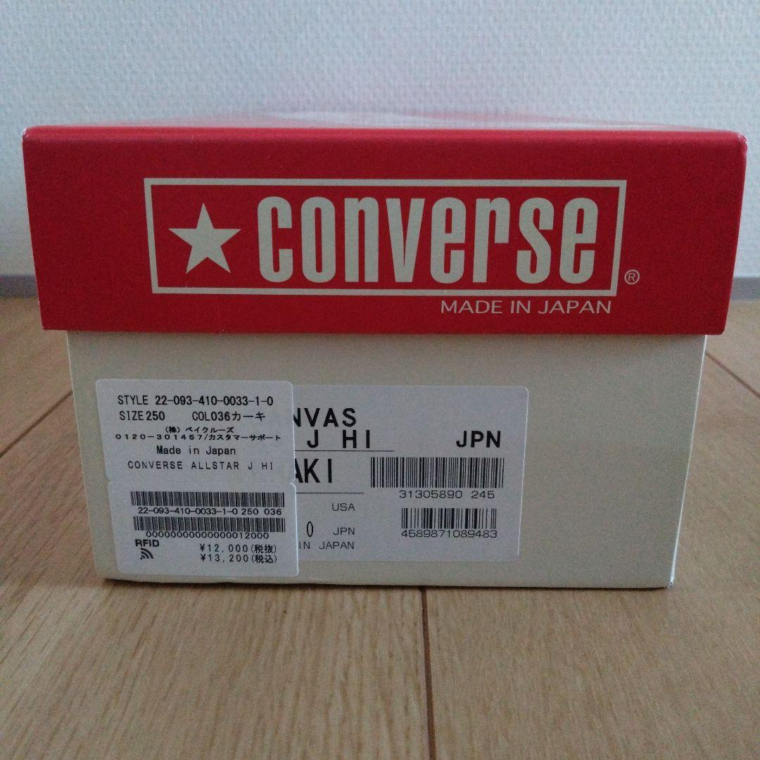 コンバース オールスター j カーキ 日本製 キャンバス