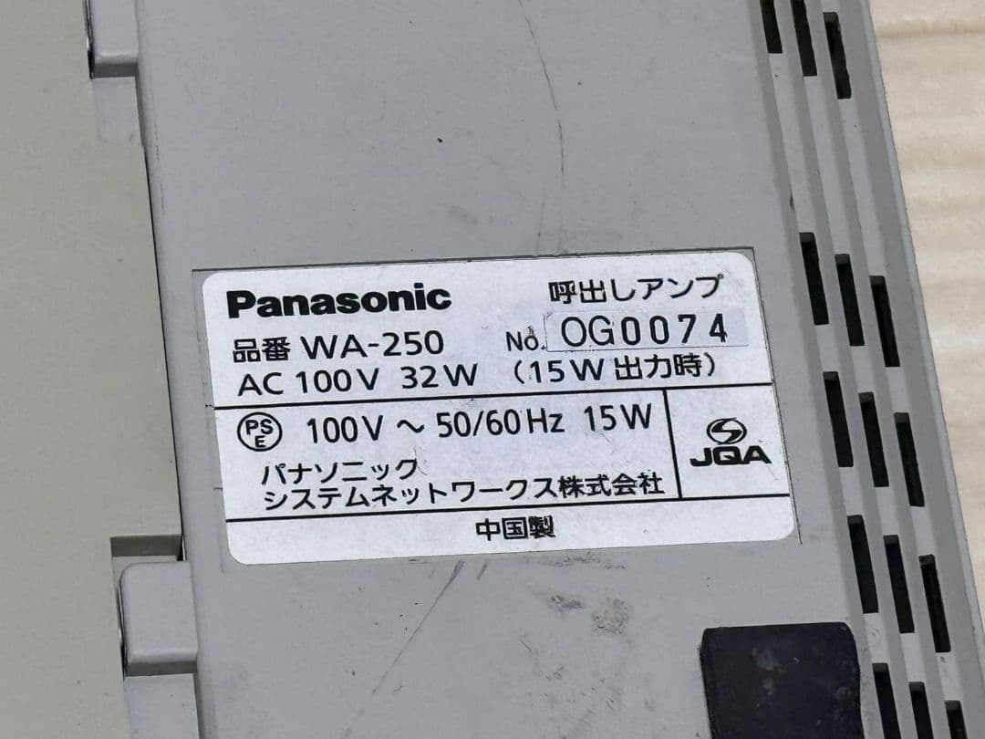 Panasonic Amplifier WA-250 アンプ 動作確認済み