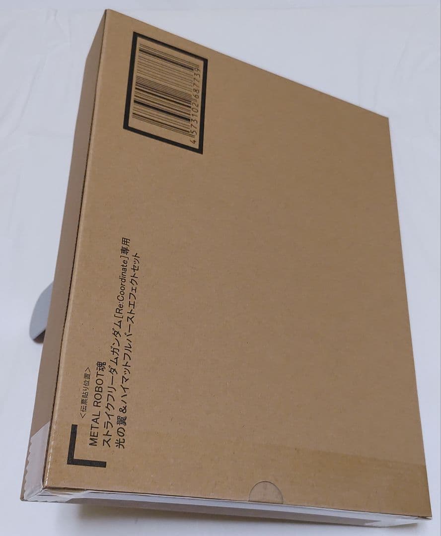 LROBOT魂 ストフリ[Re.]専用光の翼＆フルバーストセット未開封品