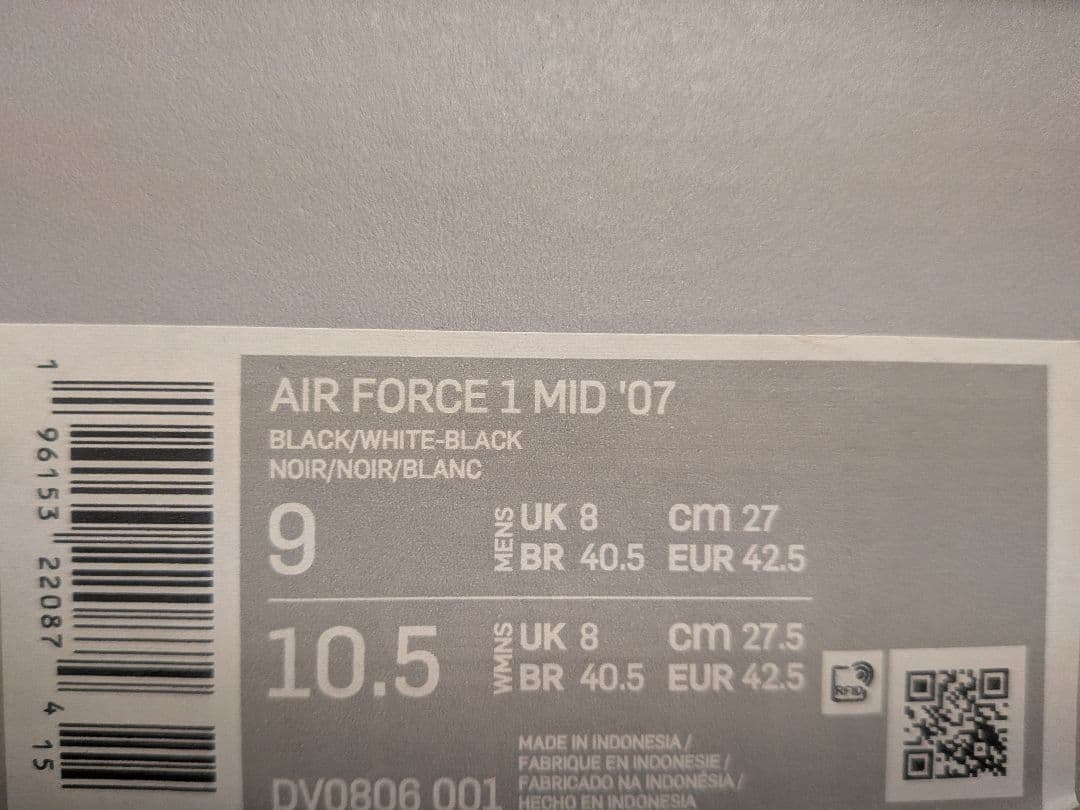 Nike/ナイキ Air Force 1 mid 07