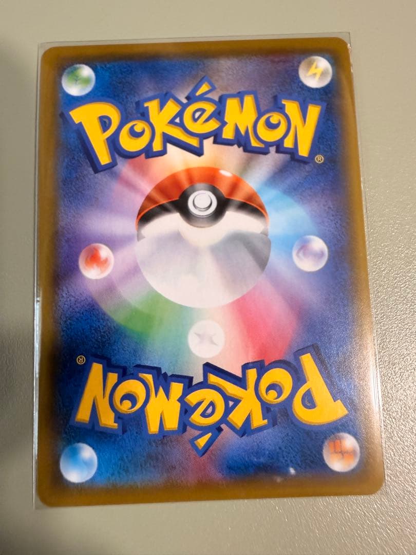 ピカチュウ CHR SM11b ドリームリーグ 054/049 ラスト1枚