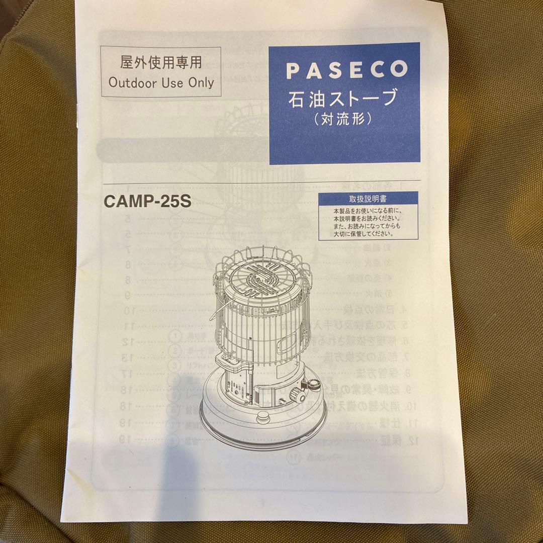 パセコ　camp25S アーミーグリーン　美品　ANOBA専用ケース付き