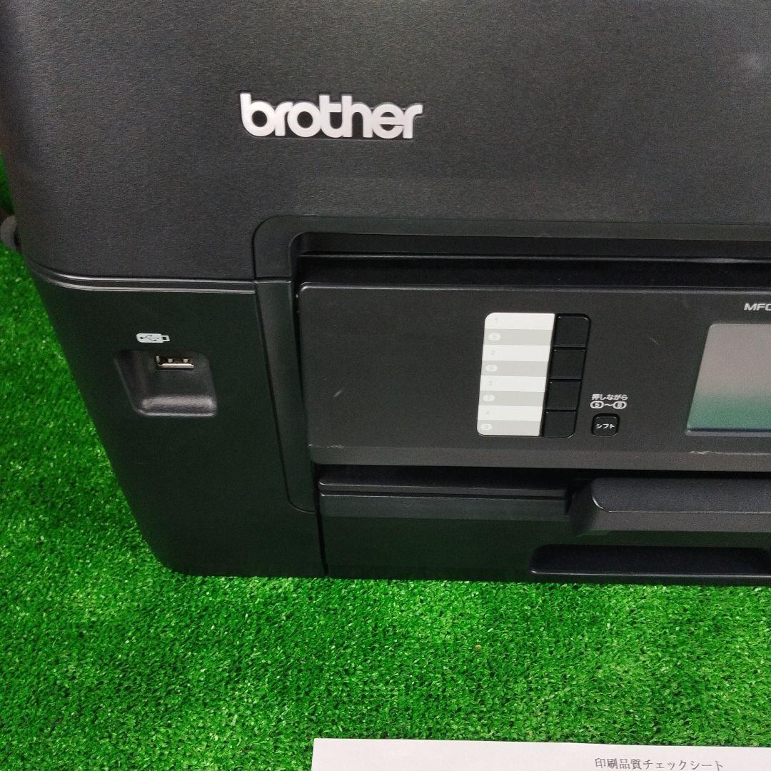 プリンター A3インクジェット複合機 MFC-J6580CDW