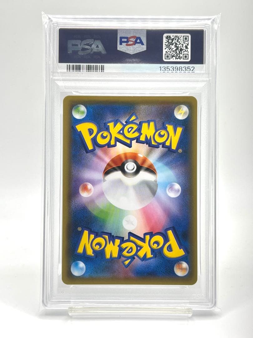 【2連番PSA10】ホウオウ ルギア 25周年 リバースホロ ミラー