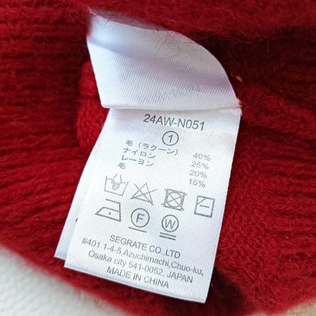 ほぼ未使用✨《NKNIT》raccoon mix skipper KNIT