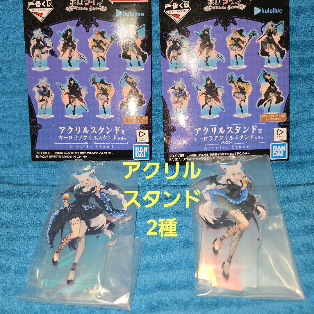 一番くじ ホロライブ 白上フブキ フィギュア アクスタ 等11種セット