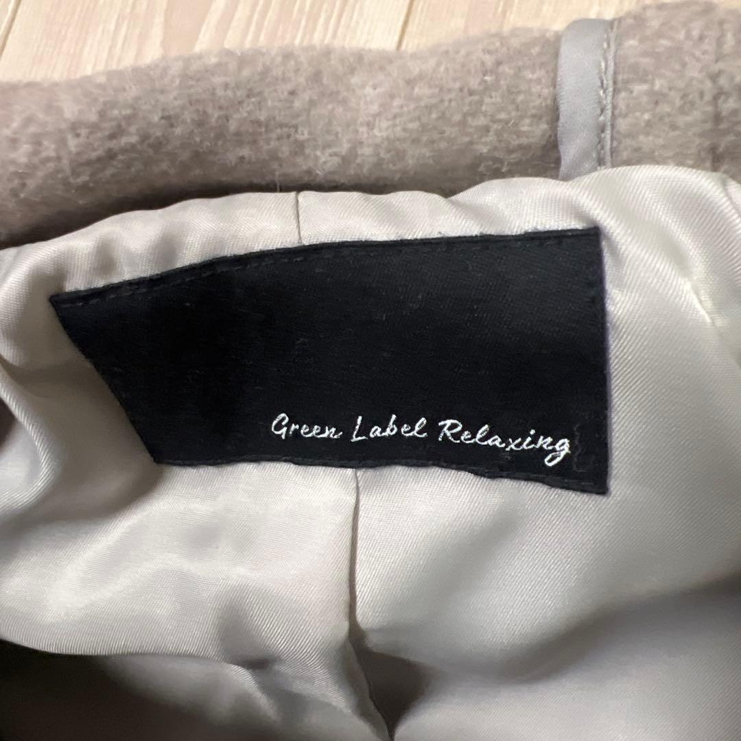 【未使用タグ付】グリーンレーベルリラクシング ダッフルコート