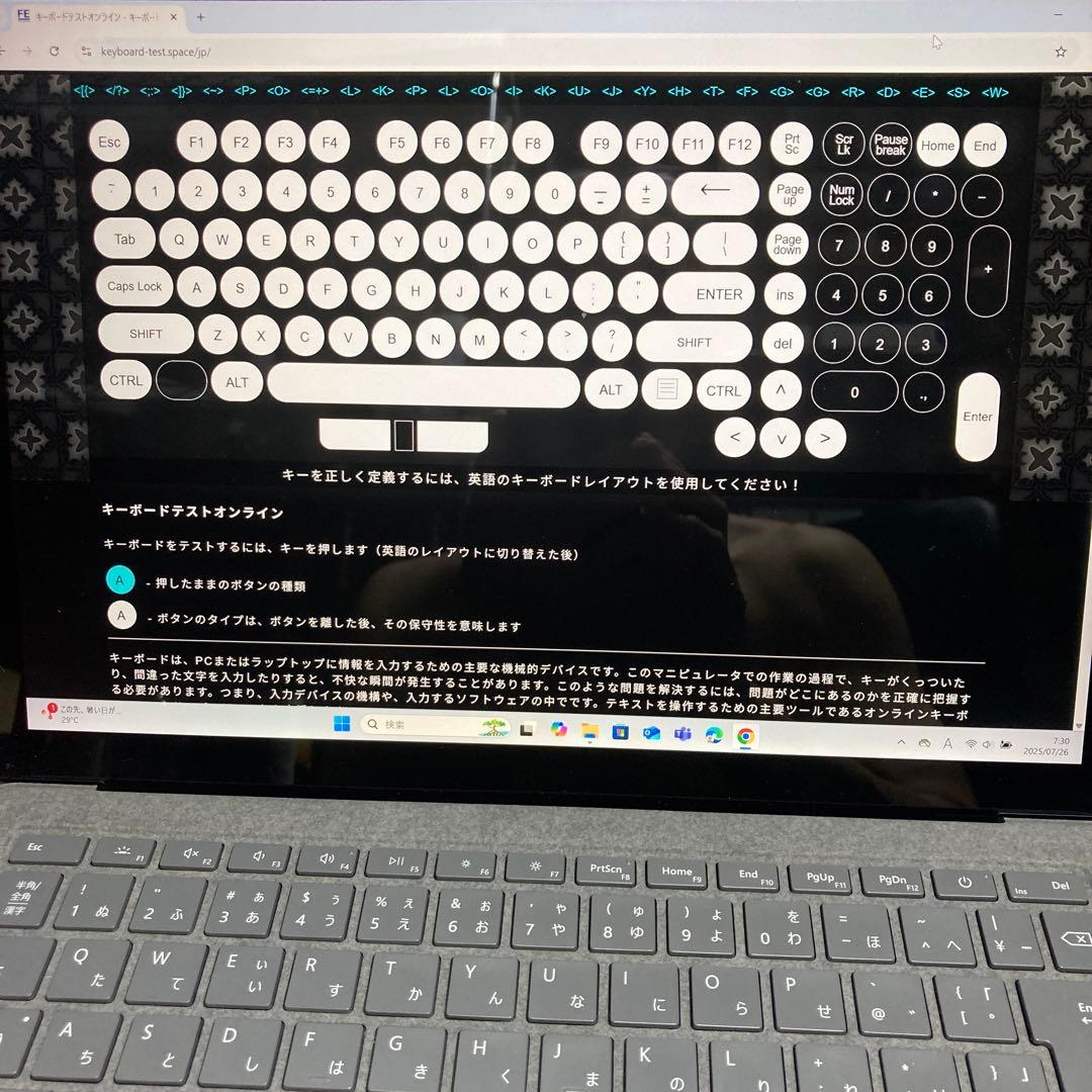 《美品》Surface Laptop3 第10世代 Core i5