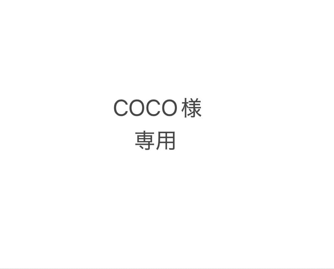 COCO フレッシュクリーン