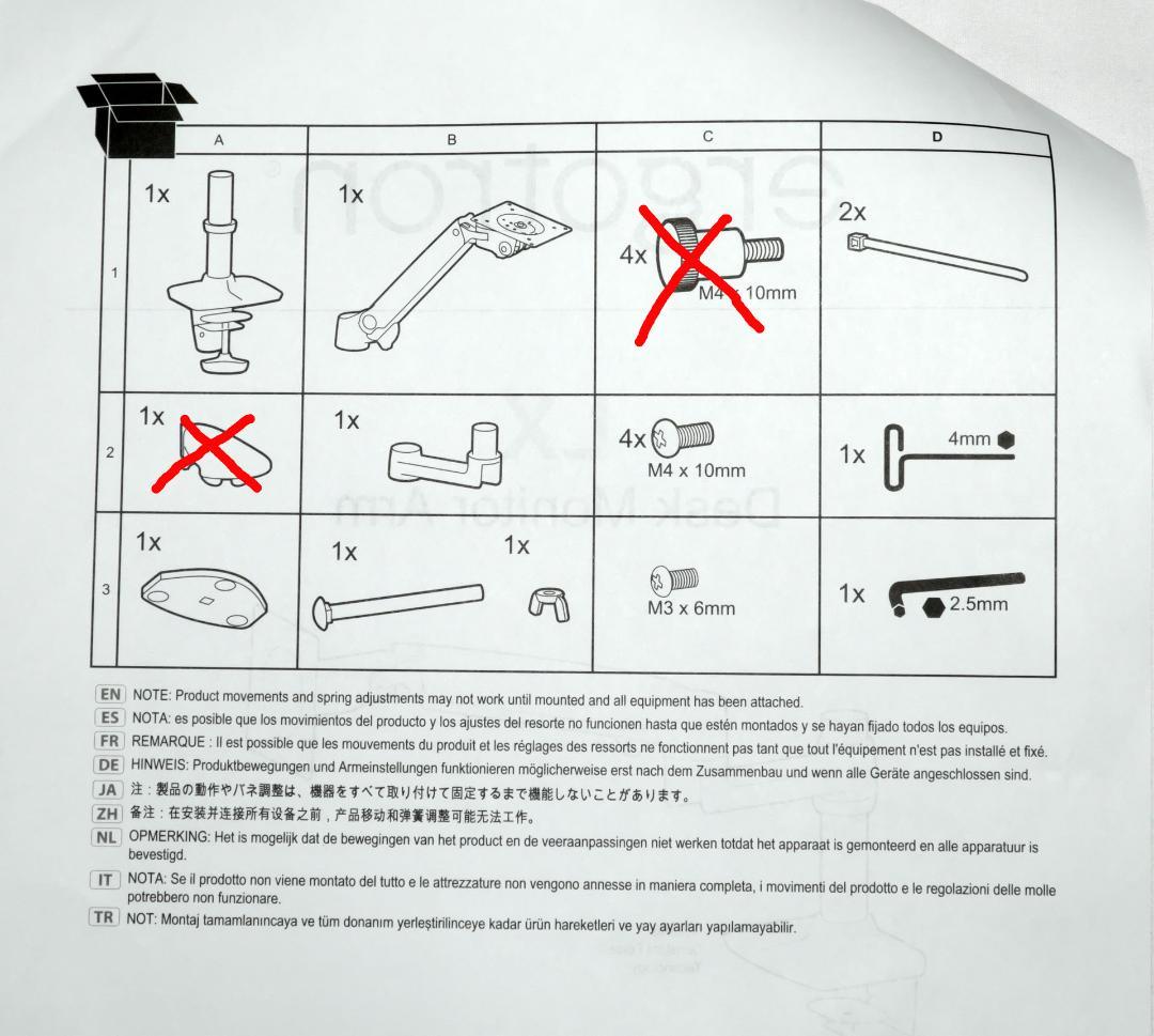 エルゴトロン LX モニターアーム 欠品あり