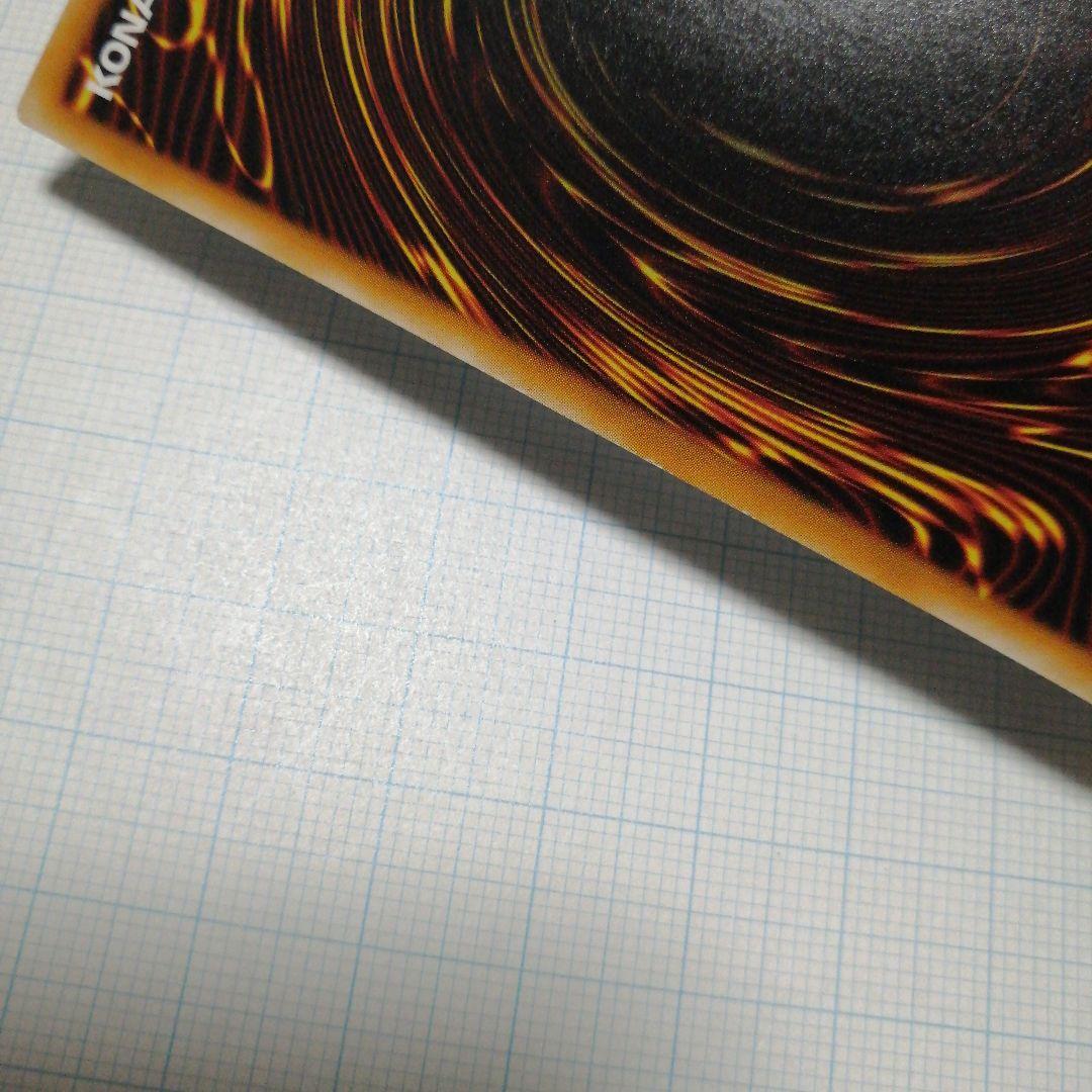 遊戯王　ブラックローズドラゴン　レリーフ　アルティメット　ホロ