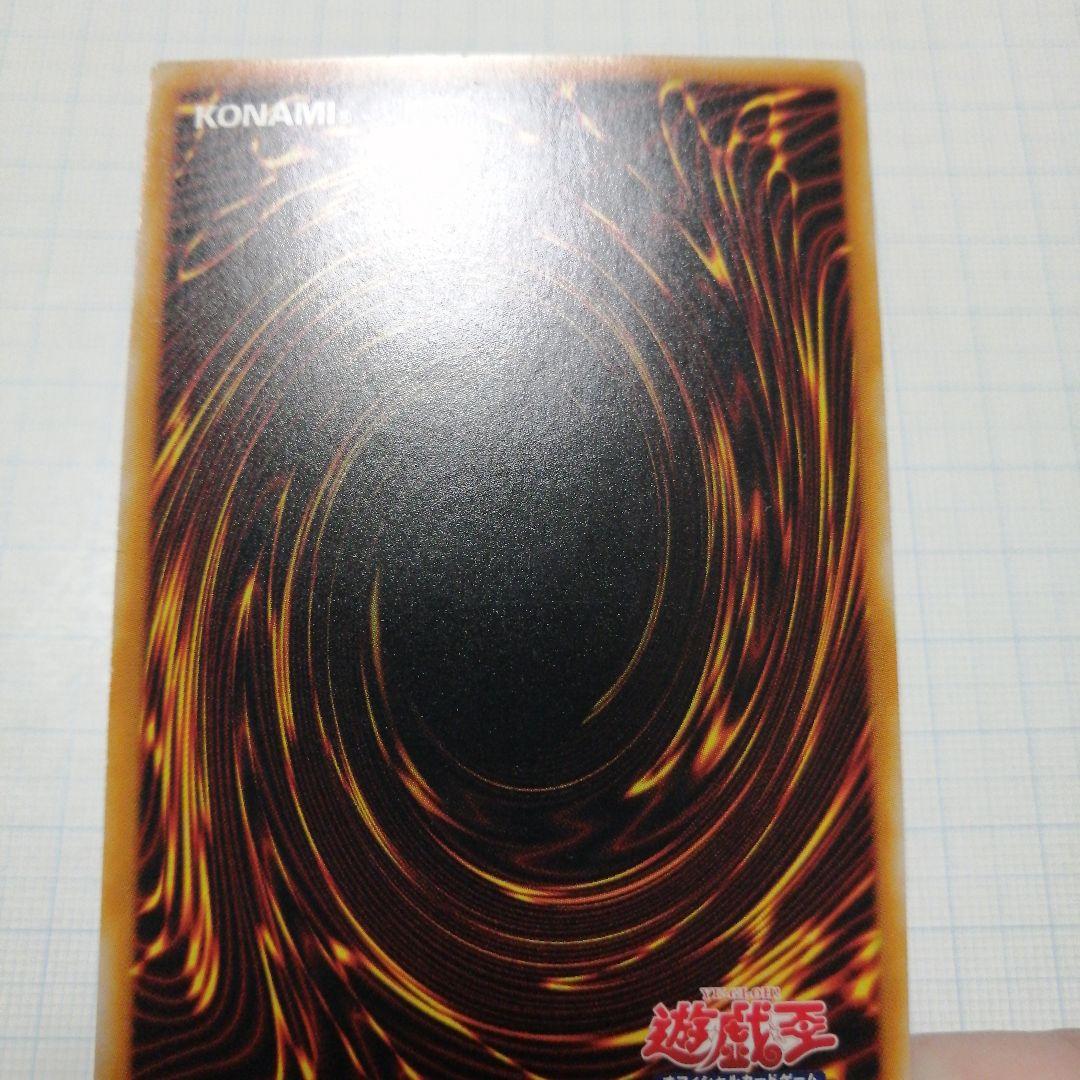 遊戯王　ブラックローズドラゴン　レリーフ　アルティメット　ホロ