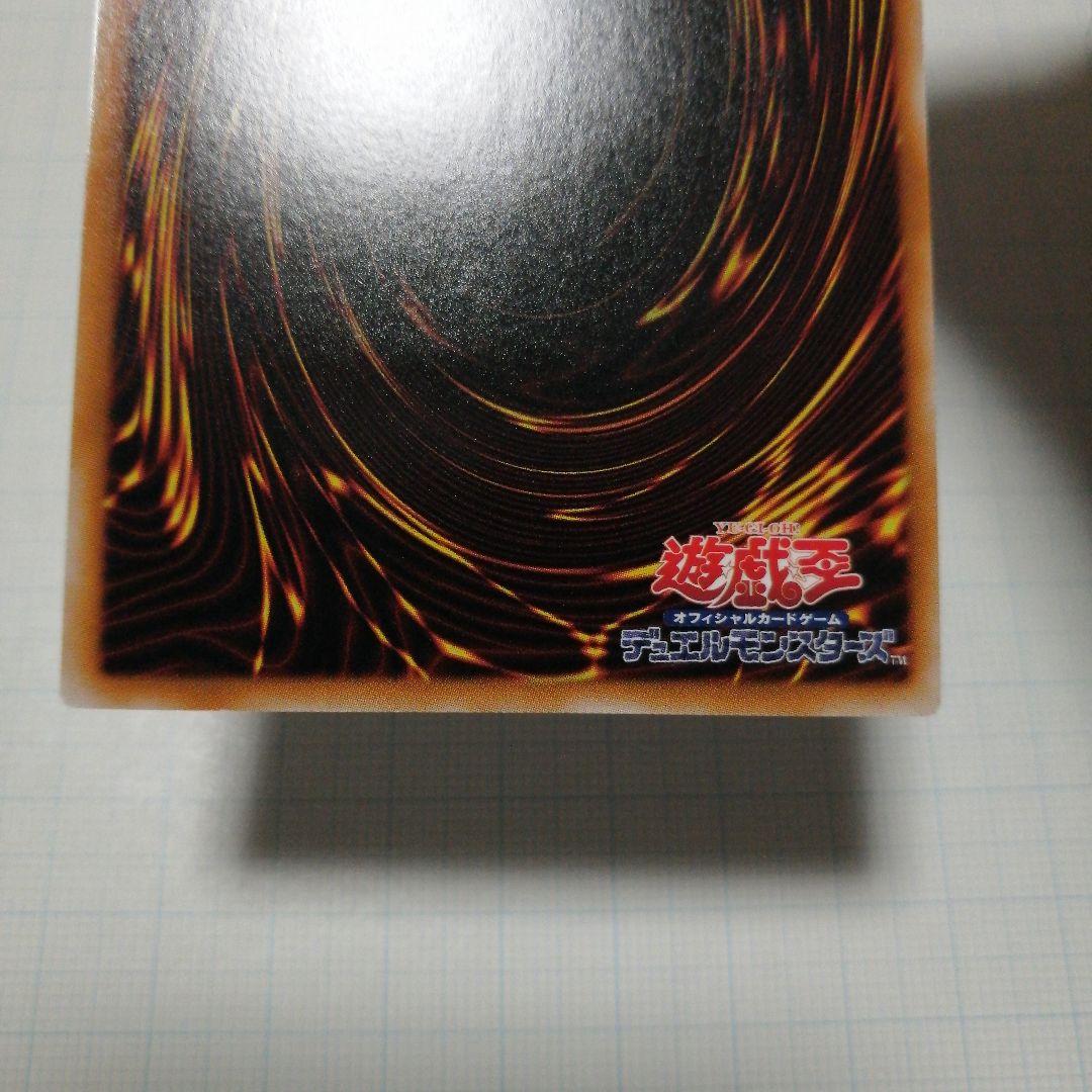 遊戯王　ブラックローズドラゴン　レリーフ　アルティメット　ホロ