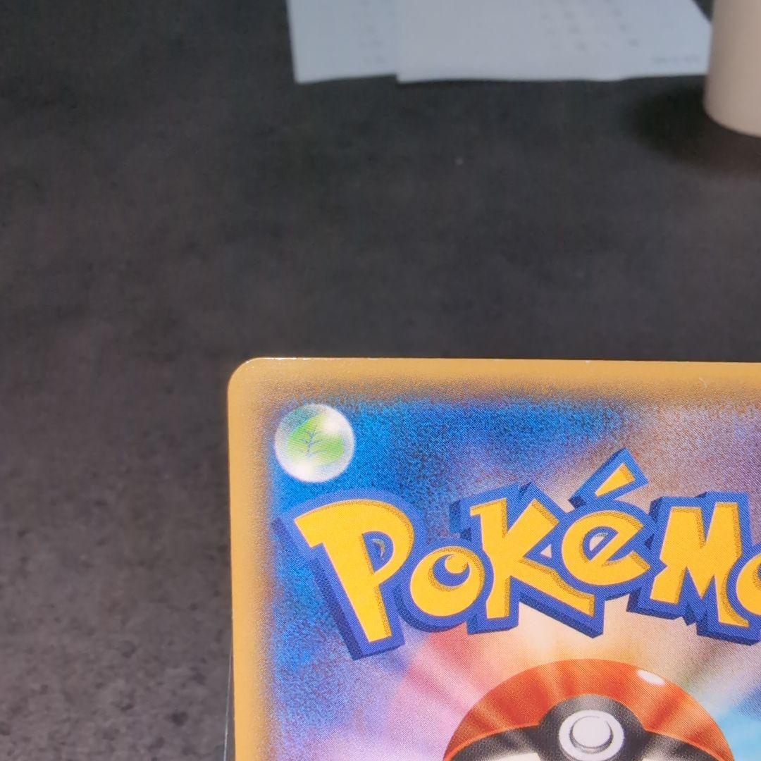 k*様 アクア団のカイオーガEX rr cp1 ポケモンカード アクア団ＶＳマグ