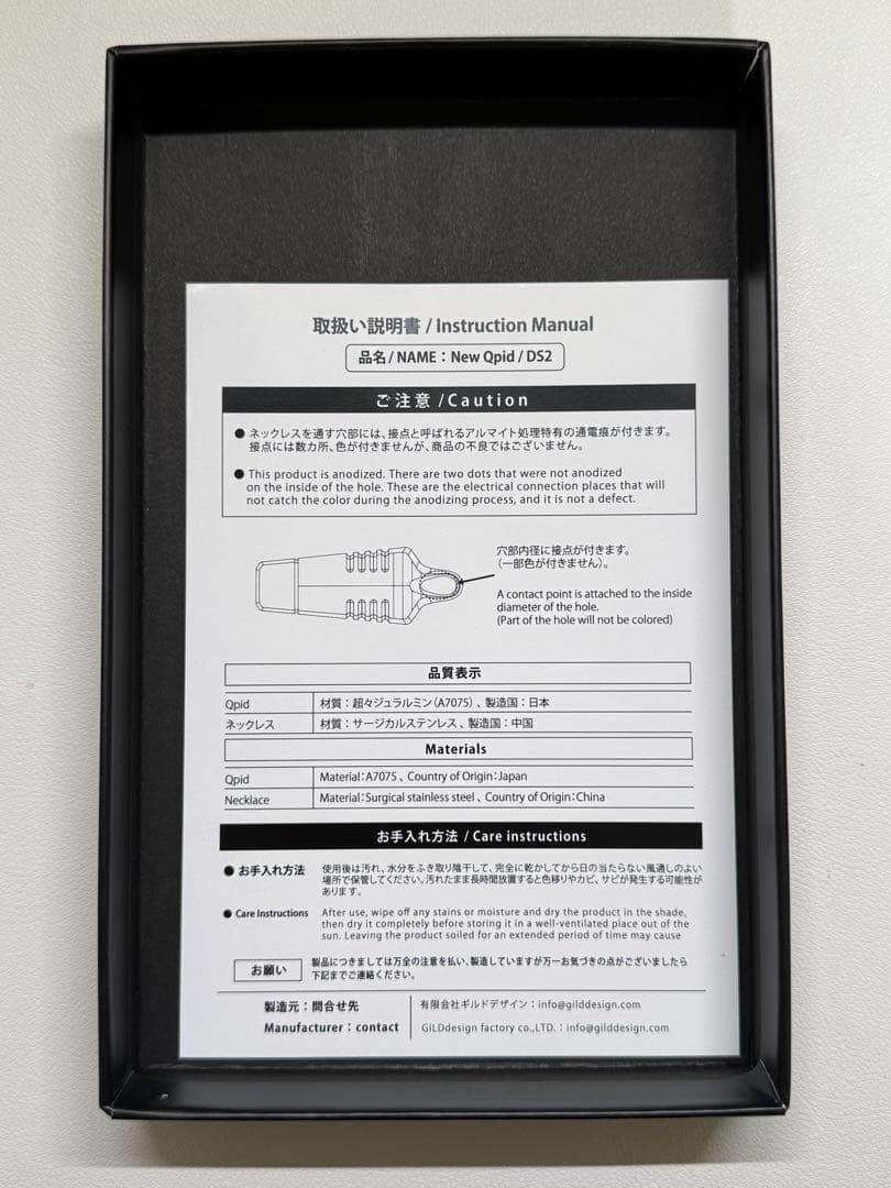 アクセサリー・ヘアアクセサリー New Qpid / DS2 1pcs