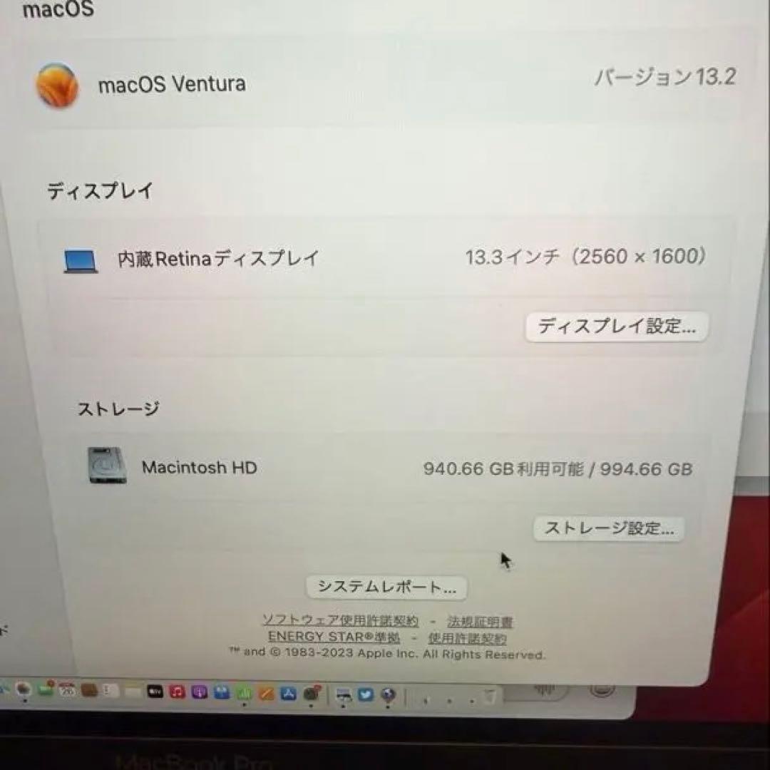 MacBookPro M2 2022 週末限定価格‼️
