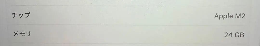 MacBookPro M2 2022 週末限定価格‼️