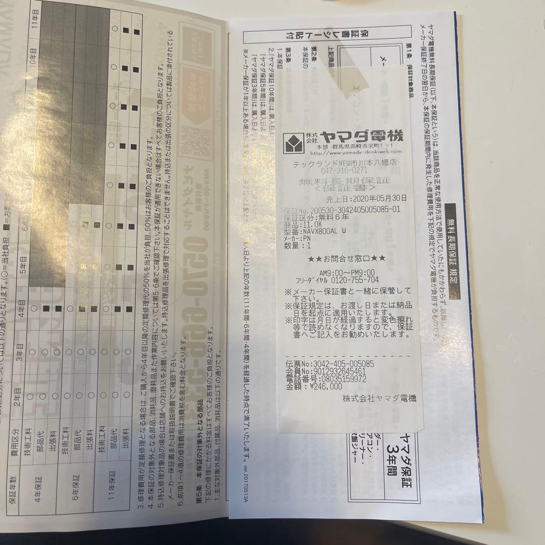 NA-VX800AL ★Panasonicドラム式洗濯乾燥機　2020年