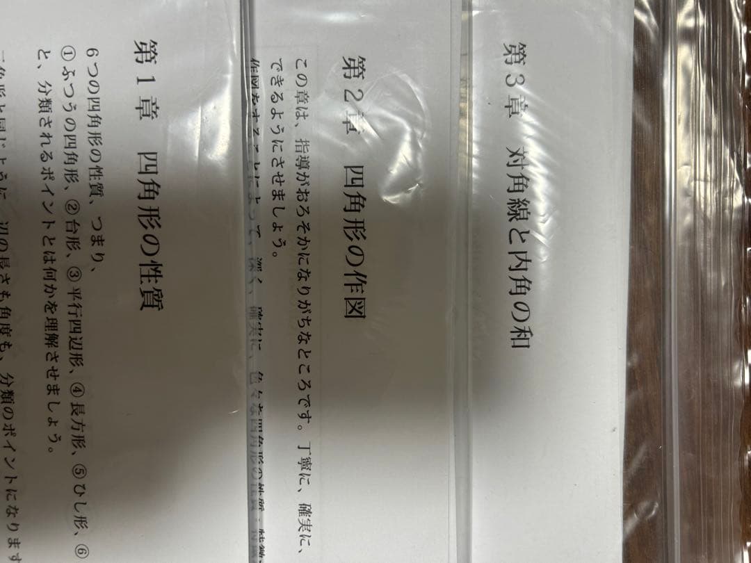 2025年 最新版 小学2 スーパーピグマリオン　教育　参考書　塾　子ども　勉強