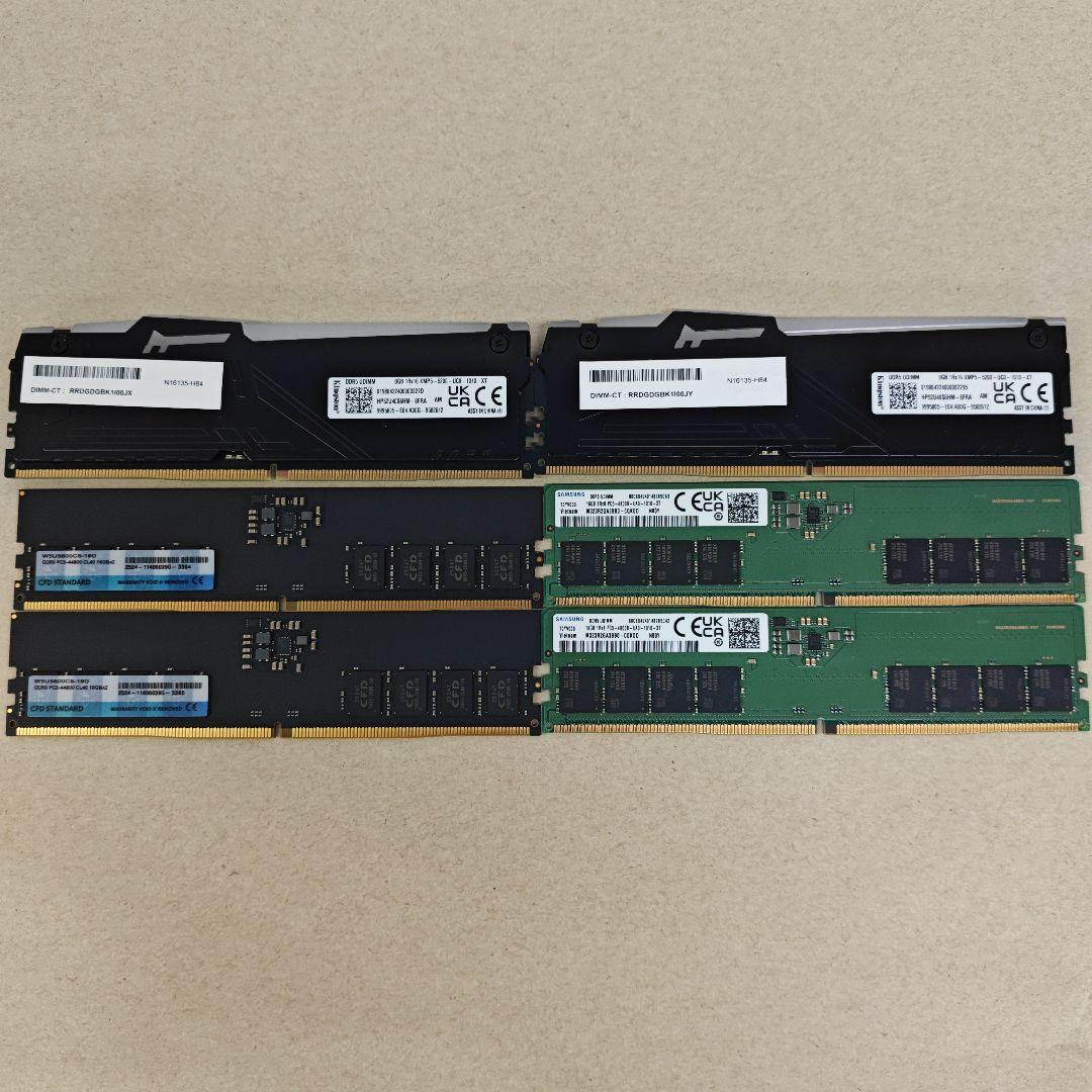 ddr5メモリー 16GB 4枚　8GB 2枚
