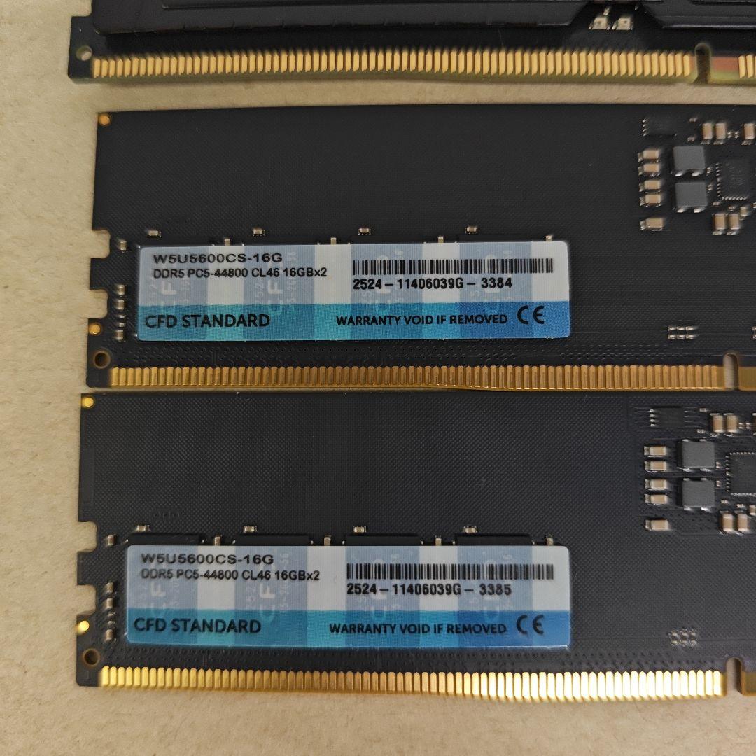 ddr5メモリー 16GB 4枚　8GB 2枚