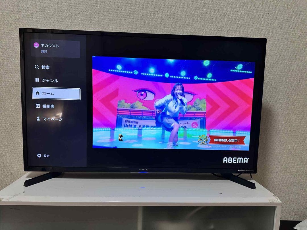 20年製 フナイ FL-43U4020 4Kチューナー43V液晶テレビ