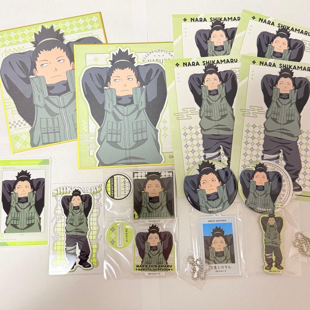 【シカマルセット】 NARUTO 小さくなっちゃった 奈良シカマル シカマル