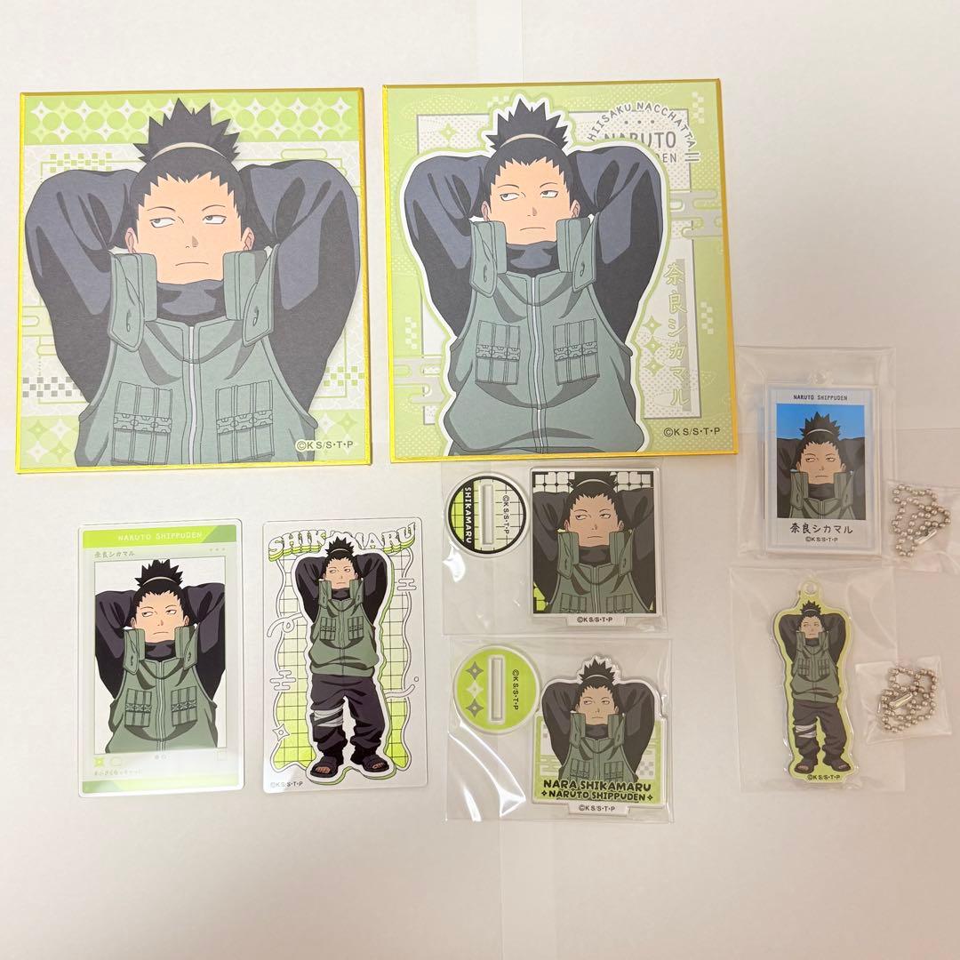 【シカマルセット】 NARUTO 小さくなっちゃった 奈良シカマル シカマル