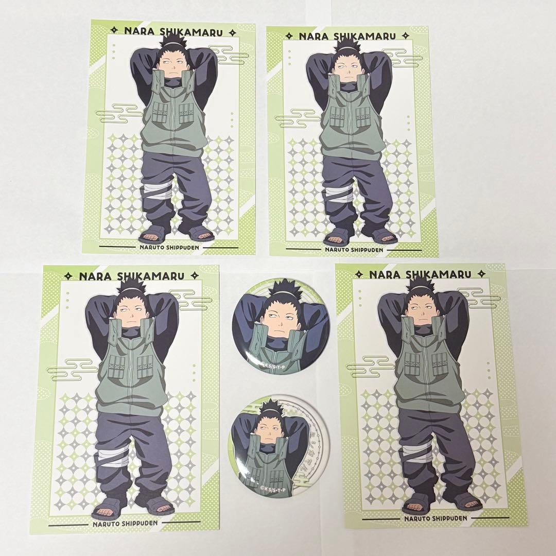 【シカマルセット】 NARUTO 小さくなっちゃった 奈良シカマル シカマル