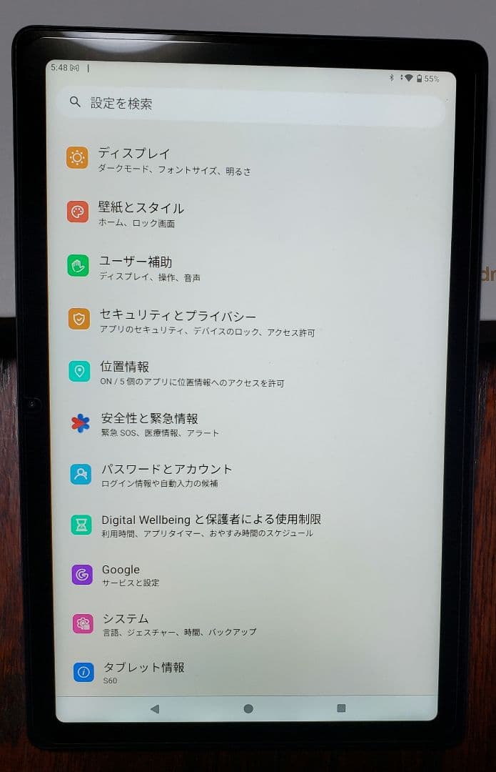 10インチタブレット AvidPadS60 ケース付き
