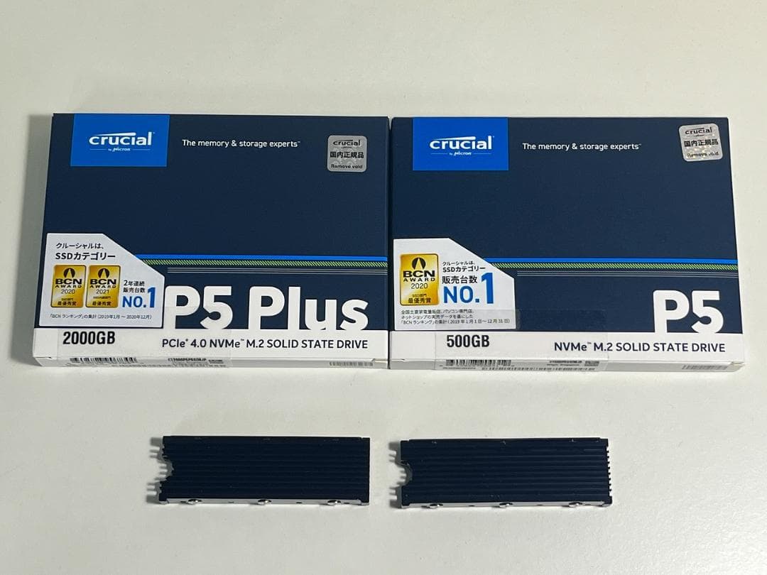 Crucial SSD セット