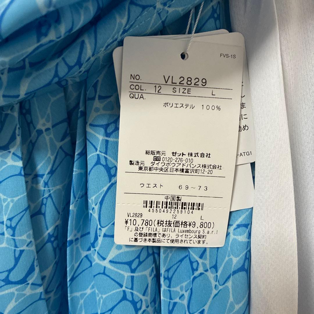 フィラ　爽やか水面柄のセットアップ