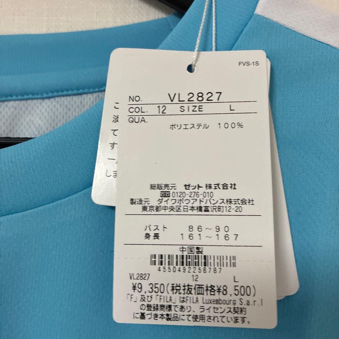 フィラ　爽やか水面柄のセットアップ