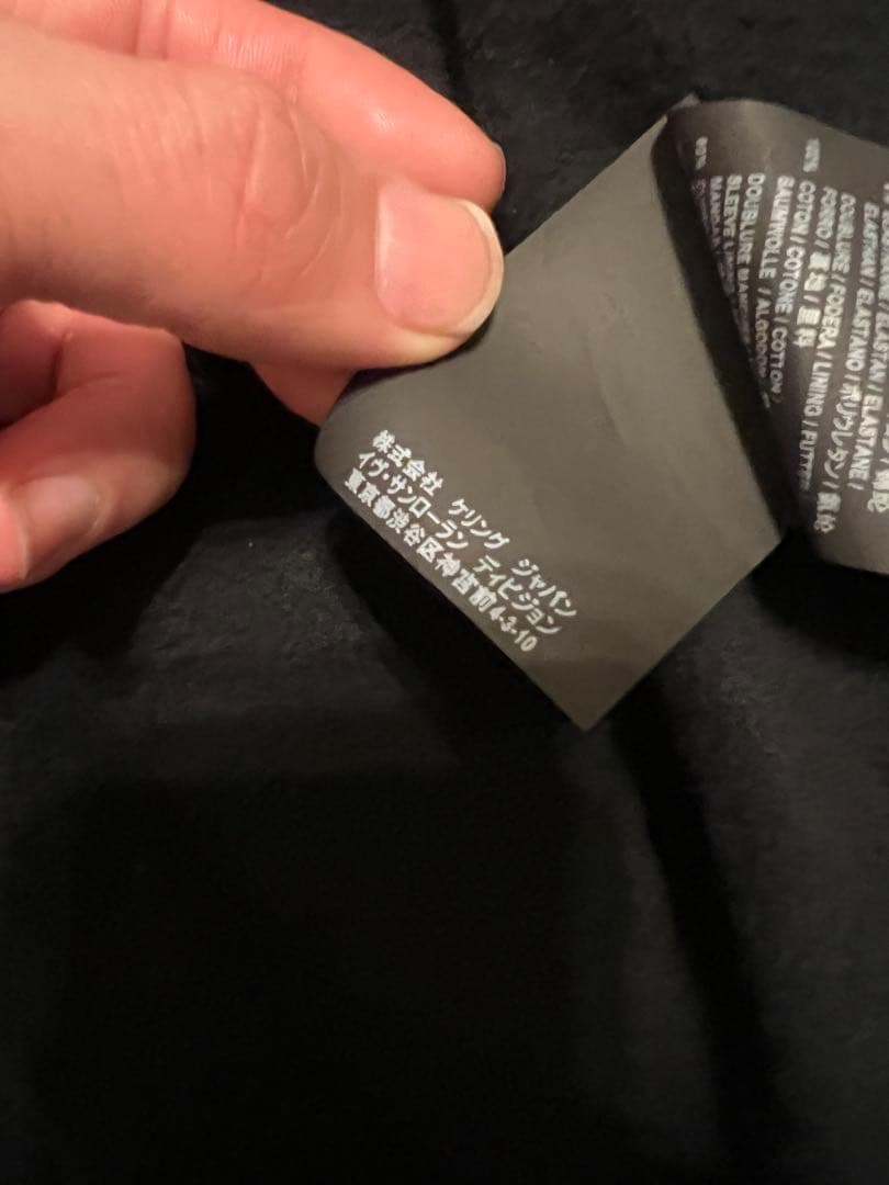 SAINT LAURENT フラミンゴ柄ジャケット、ダメージ加工