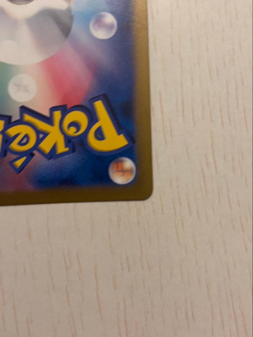 ギラティナVSTAR UR