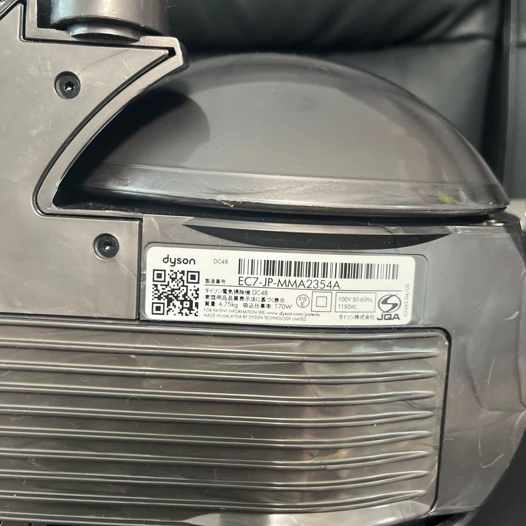 ダイソン　掃除機　DC48