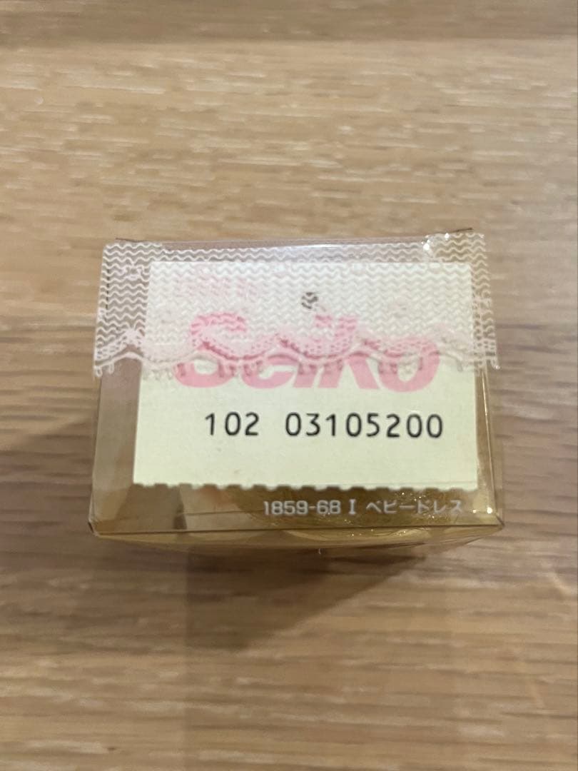 【未開封】マイリトルベビー　ミニ　ベビードレス セキグチ　当時物　人形