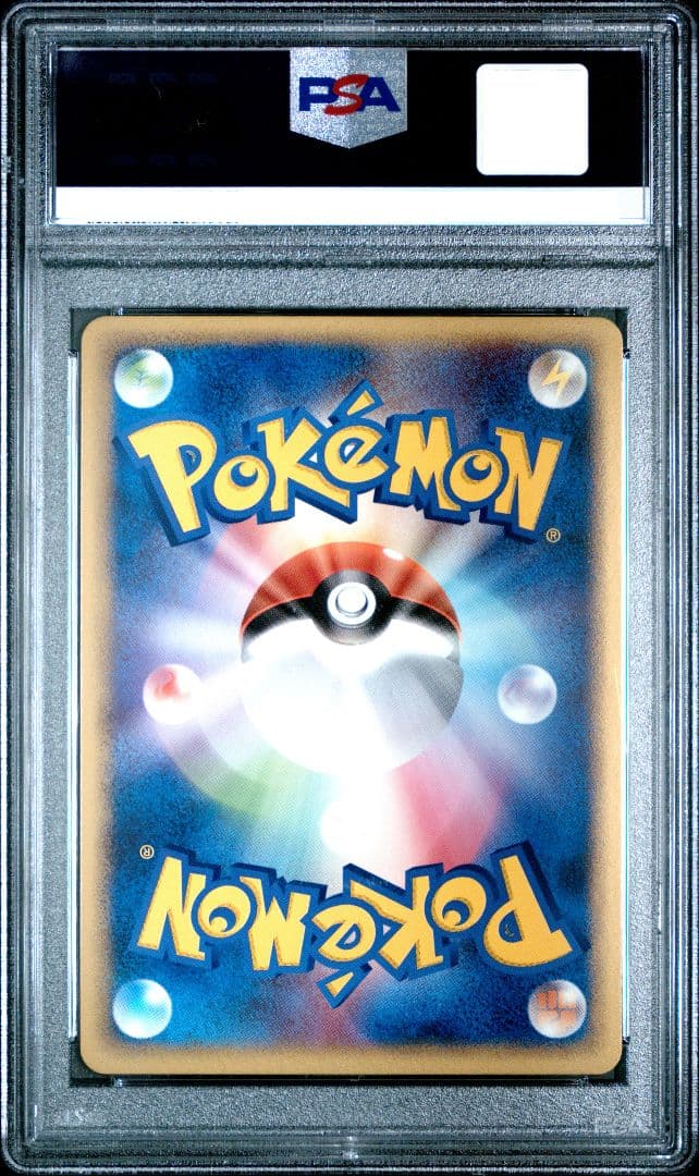 PSA10　___のジラーチ　プレイヤーズクラブ　PLAYプロモ　プロモ　渦あり