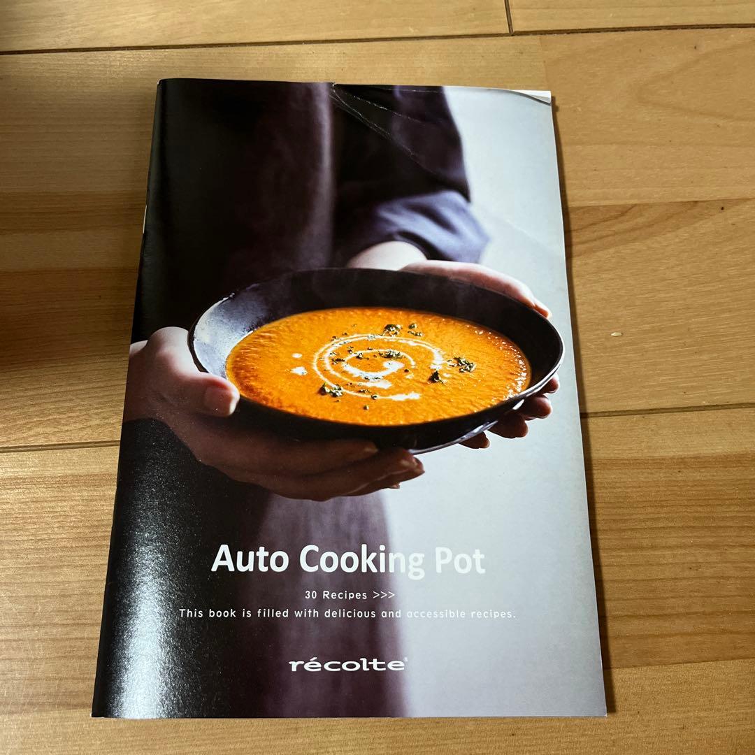 レコルテ　自動調理ポットRSY-2 W