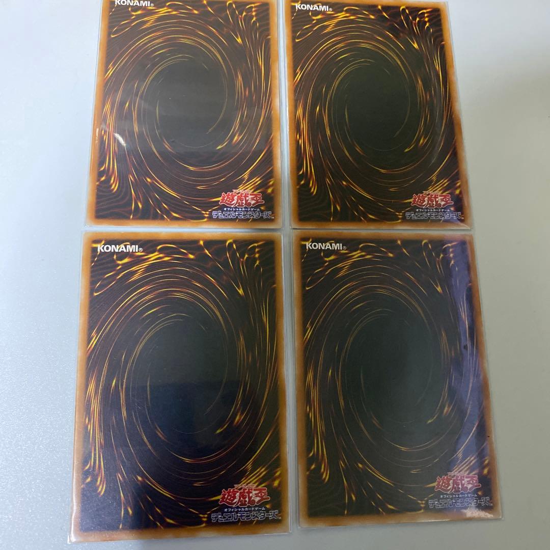 遊戯王 サイコショッカー レリーフ4枚セット