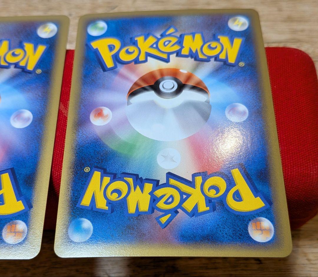 あ*様 ビリリダマ 色違い ビリリダマ ミラー L3